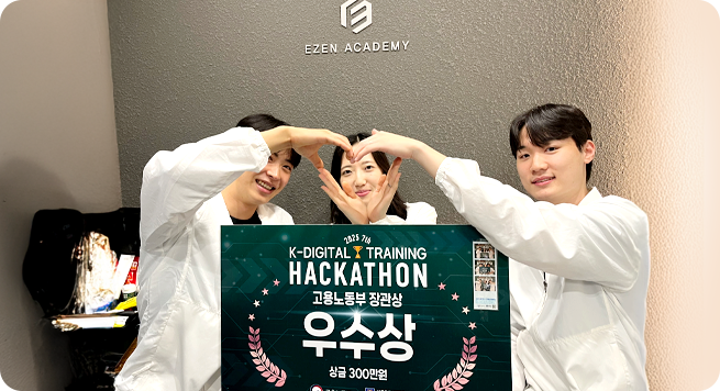 hackathon_img